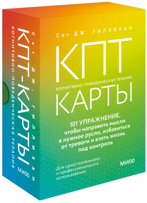 КПТ-карты