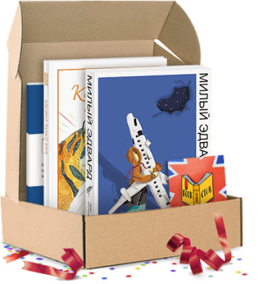 О важном. Подарочный комплект