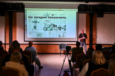 Секретарь Союза журналистов России Владимир Касютин принял участие в XXVII Челябинском Медиафесте /    
