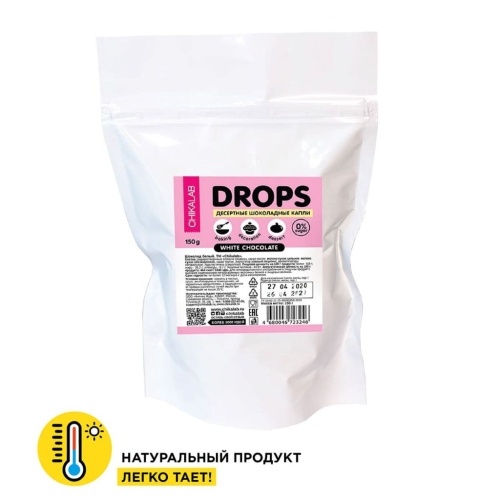 Шоколадные дропсы без сахара - Белый шоколад 150гр
