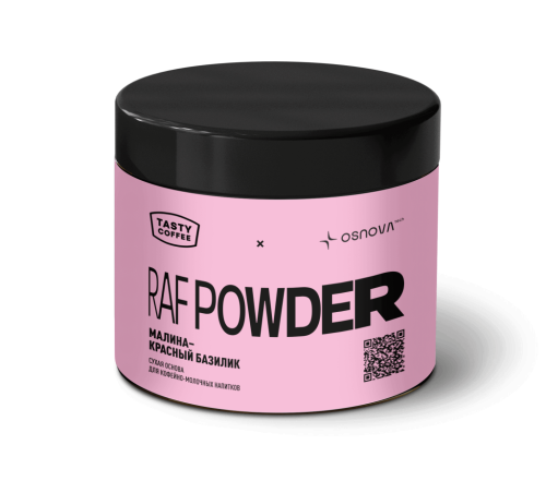 Сухая основа Малина-красный базилик