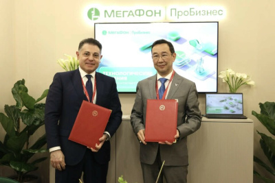 Технологические решения МегаФона повысят безопасность в Якутии / ЯСИА   Республика Саха (Якутия)