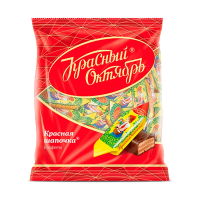 Конфеты  Красная Шапочка, Красный Октябрь, 250 гр.
