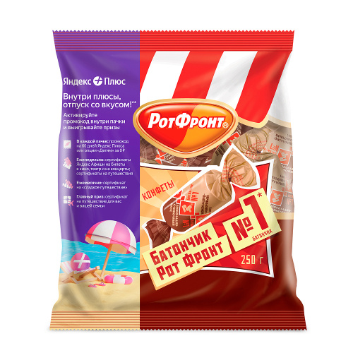Конфеты Батончики шоколадно-сливочный вкус, Рот Фронт, 250 гр.