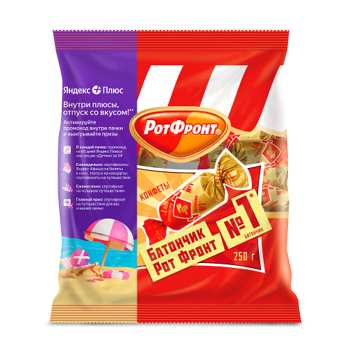 Конфеты Батончики Рот Фронт, 250 гр.