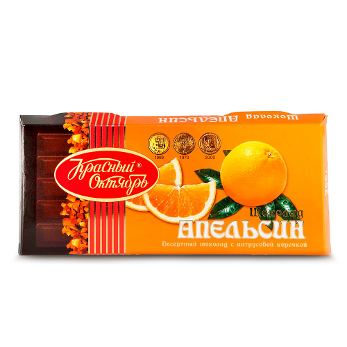 Шоколад Апельсин, Красный Октябрь, 200 гр.