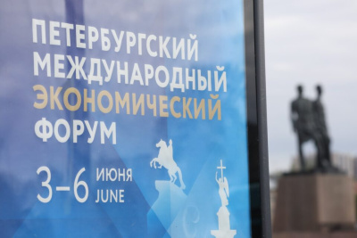 На ПМЭФ стартует всероссийское голосование за краснокнижные виды — символы страны / ЯСИА   