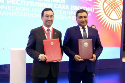 Якутия подписала соглашение о сотрудничестве с Кыргызстаном / ЯСИА   