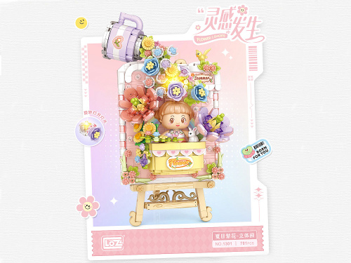 1301_MK Конструктор Летние цветы