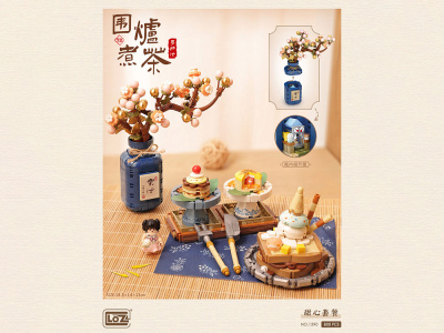 1390_MK Конструктор Десерты