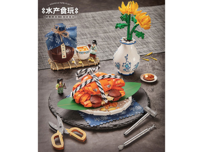 1945_MK Конструктор Изысканный краб