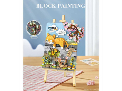 1386_MK Конструктор Дневной сон