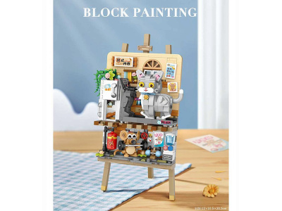 1387_MK Конструктор Тренировочный день