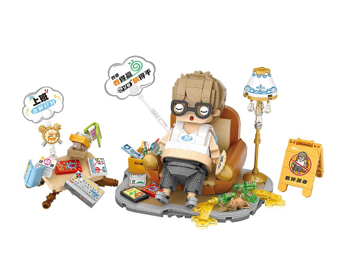 1395_MK Конструктор Отдых в выходной день