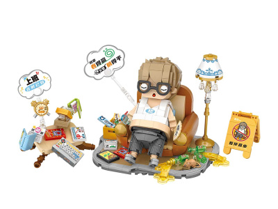 1395_MK Конструктор Отдых в выходной день