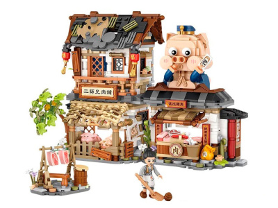 1942_MK Конструктор Мясная лавка