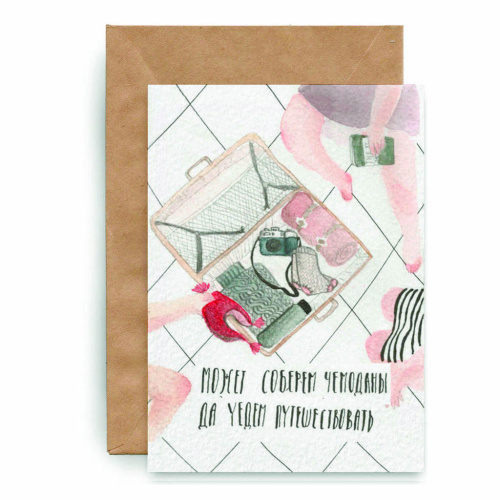 Открытка Yetti Чемоданы
