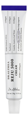 Восстанавливающий крем для лица с PDRN Reju 5000 Cream 20г