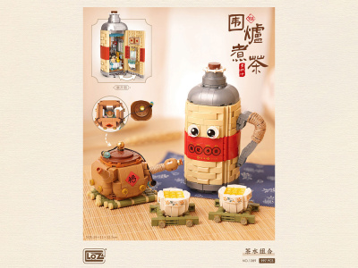 1389_MK Конструктор Чаепитие