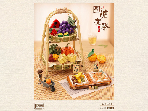 1391_MK Конструктор Блюдо с деликатесами