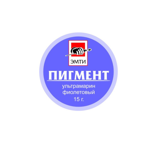Пигмент "Эмти" Ультрамарин фиолетовый 15 г
