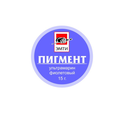 Пигмент "Эмти" Ультрамарин фиолетовый 15 г