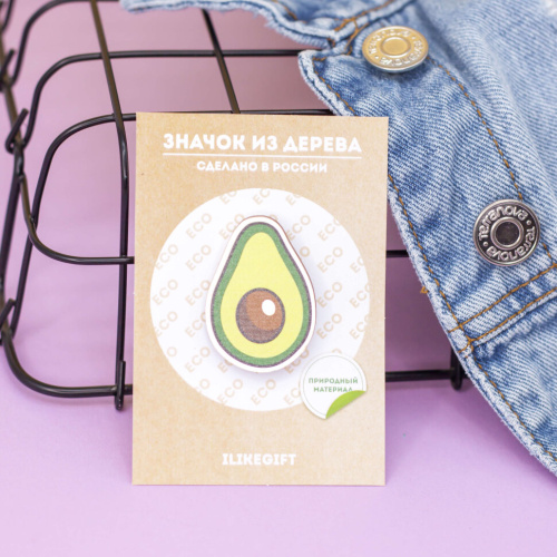 Значок Juicy avocado