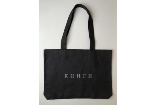 Сумка "Книги"