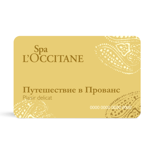 Спа-сертификат 7000 руб. Розница