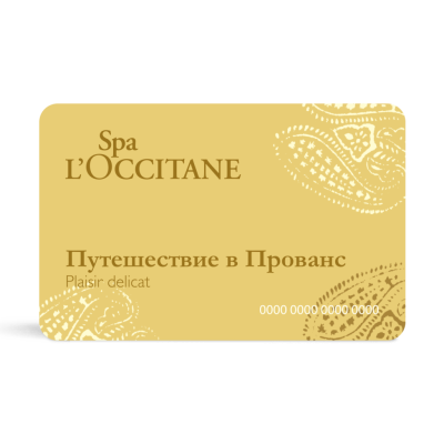 Спа-сертификат 7000 руб. Розница