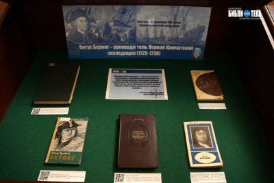 В Якутске открылась выставка, посвященная 300-летию Первой Камчатской экспедиции Витуса Беринга / Майя Гоголева Якутск Якутск Республика Саха (Якутия)