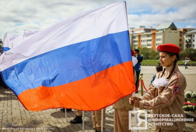 Акцию «Российский триколор» проведут в Якутске 12 июня / ЯСИА Якутск Якутск Республика Саха (Якутия)
