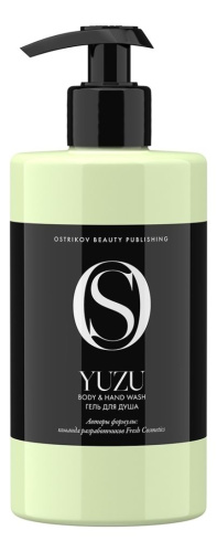Гель для душа с ароматом юдзу Yuzu Body & Hand Wash 460мл