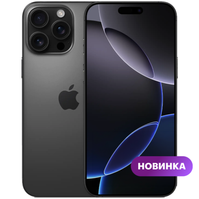Смартфон Apple iPhone 16 Pro Max 256GB Black Titanium
