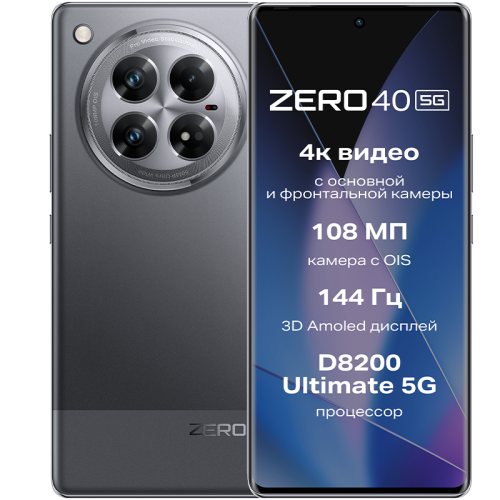 Смартфон Infinix Zero 40 5G 12/256G, Rock Black RU