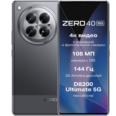 Смартфон Infinix Zero 40 5G 12/256G, Rock Black RU