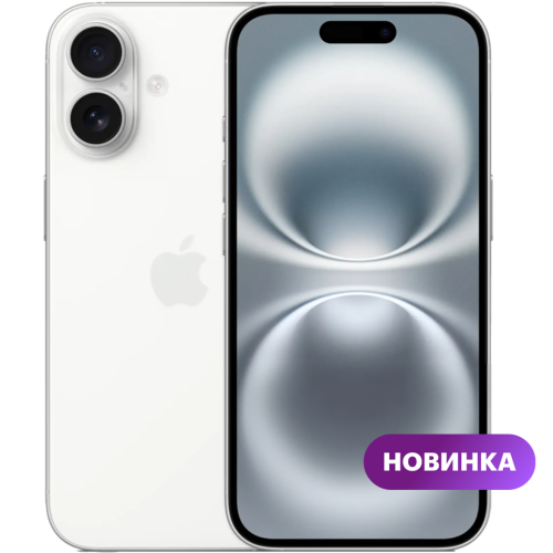 Смартфон Apple iPhone 16 128GB White