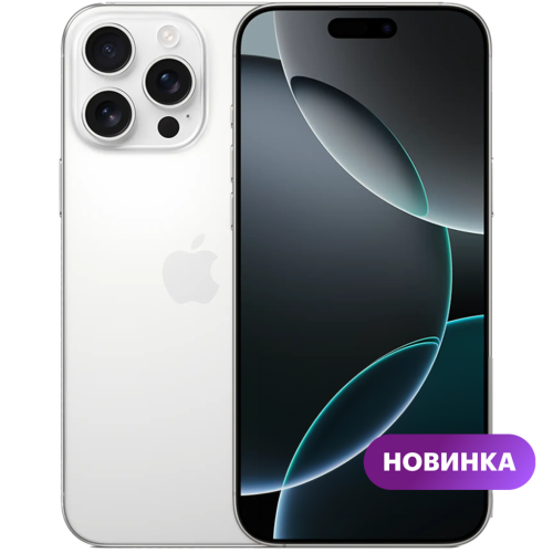 Смартфон Apple iPhone 16 Pro 128GB White Titanium (Dual Sim)