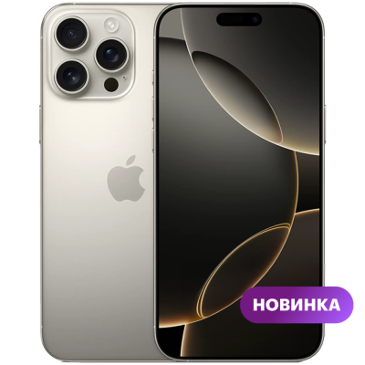 Смартфон Apple iPhone 16 Pro 256GB Natural Titanium