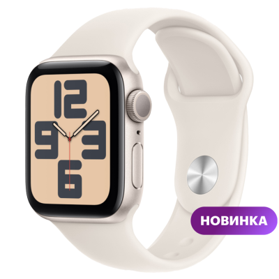 Умные часы  Apple Watch SE 2024, 40mm, Starlight Aluminium Case with Starlight Sport Band, S/M (MXEF3QH/A)
