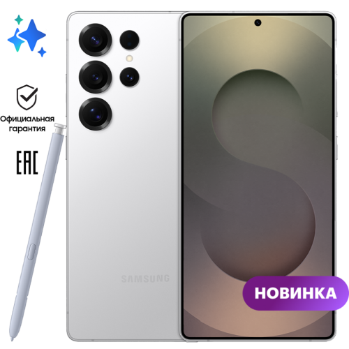 Смартфон Samsung Galaxy S25 Ultra 12/256GB Серебряный Титан EAC