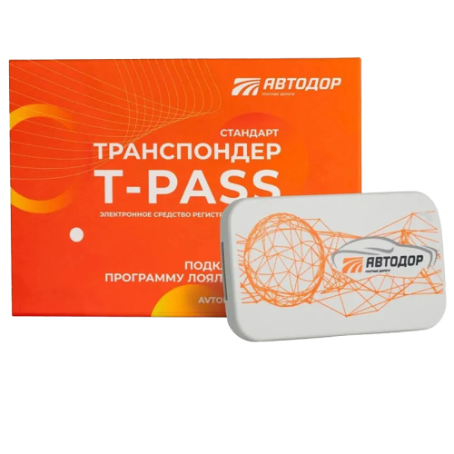 Транспондер  Автодор-Платные Дороги серии Standard
