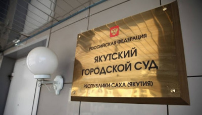 Суд в Якутске отказал предпринимателю в досрочном открытии киоска «Лаваш 14» / Семен Родионов Якутск Якутск Республика Саха (Якутия)