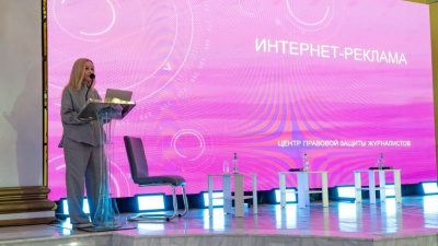 ИНФОРУМ в Луганске. Юлия Искрина о правовой защите журналистов /    