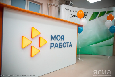 Более трех тысяч вакансий открыто для участников СВО в Якутии / Николай Борисов   Республика Саха (Якутия)