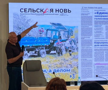 Владимир Касютин принял участие в семинаре-совещании с главными редакторами изданий Красноярского края /    