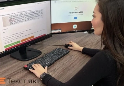 В Якутии создали сервис, который меняет тексты на якутском языке в аудиоформат / ЯСИА   Республика Саха (Якутия)