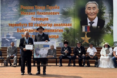 В Якутии провели Ысыах в честь 80-летия первого Героя Труда на Дальнем Востоке / ЯСИА   Республика Саха (Якутия)