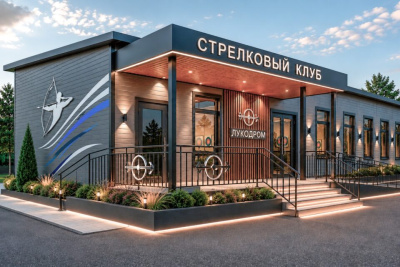 В Якутске построят новый круглогодичный центр стрельбы из лука / ЯСИА Якутск Якутск Республика Саха (Якутия)