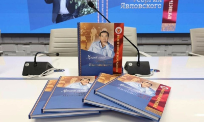 В Якутске презентовали книгу памяти мастера спорта СССР по боксу Георгия Явловского / Николай Борисов Якутск Якутск Республика Саха (Якутия)